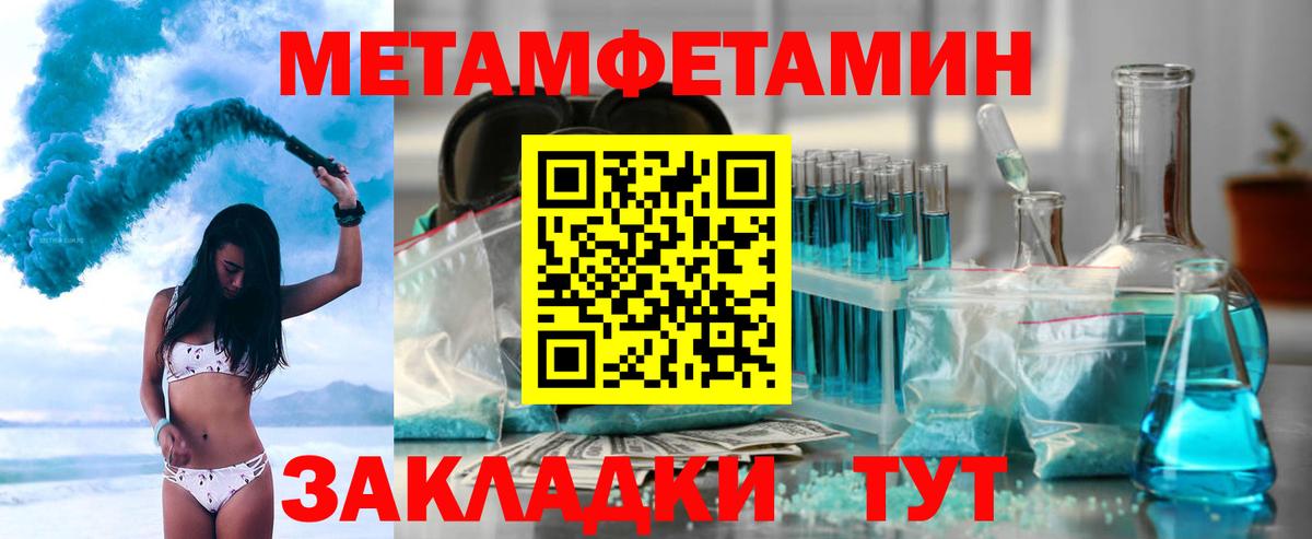 Амфетамин Premium  АМФЕТАМИН  АМФЕТАМИН  Вход с VPN  Старый Оскол 