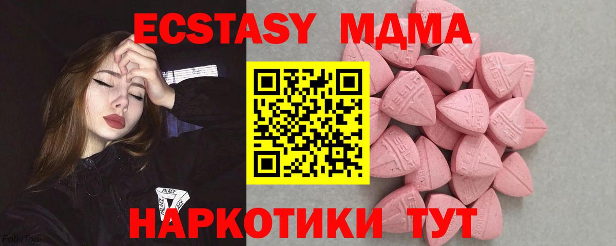 Экстази 300 mg  Экстази  Вход с VPN  Старый Оскол  дарк нет наркотические препараты  Экстази Philipp Plein 