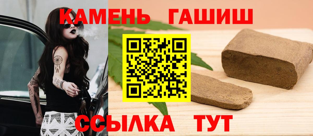 ГАШ Premium Старый Оскол