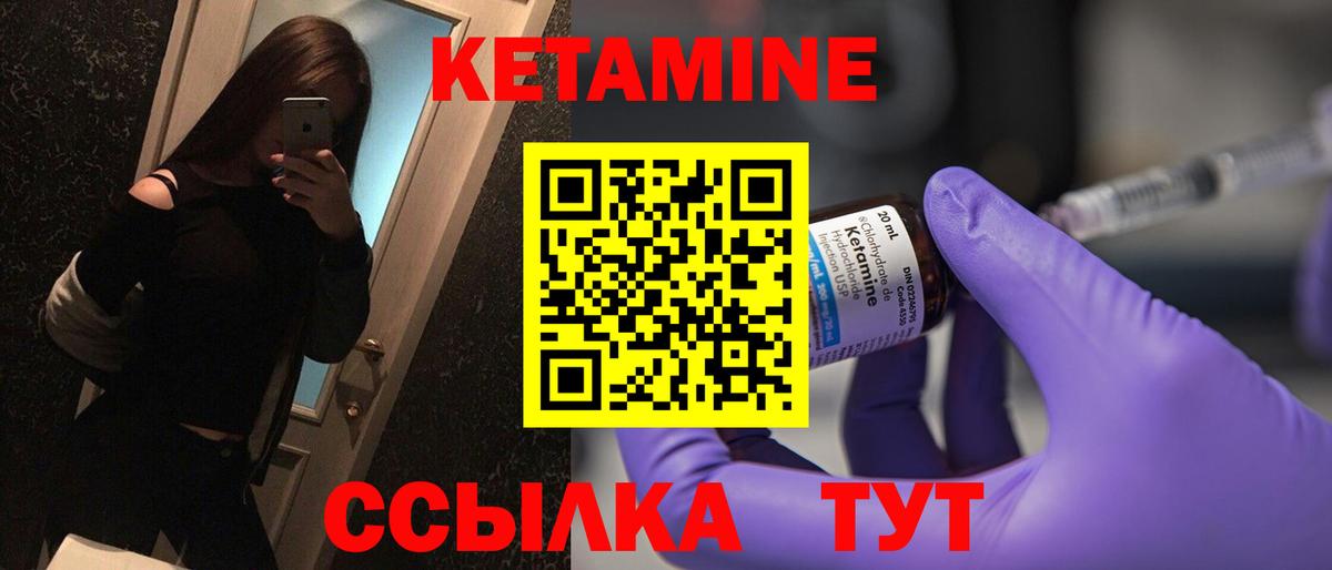 КЕТАМИН VHQ  КЕТАМИН ketamine  Старый Оскол  Вход с VPN 