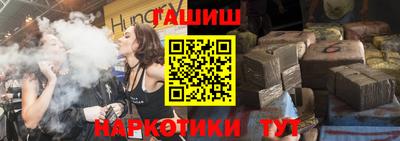 ГАЛЛЮЦИНОГЕННЫЕ ГРИБЫ Заводоуковск
