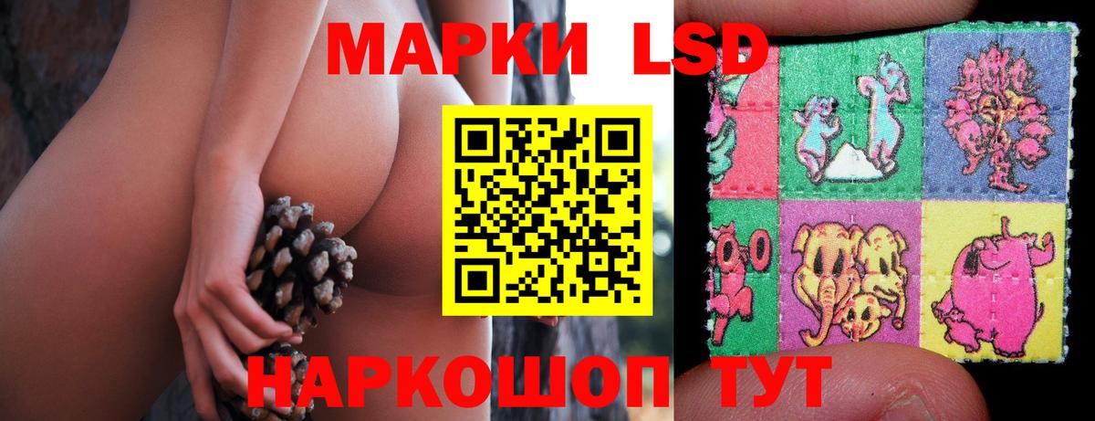 LSD-25 экстази ecstasy  Лсд 25 экстази ecstasy  ОМГ ОМГ ONION  Старый Оскол  Вход с VPN 