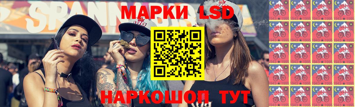 ЛСД экстази кислота Старый Оскол