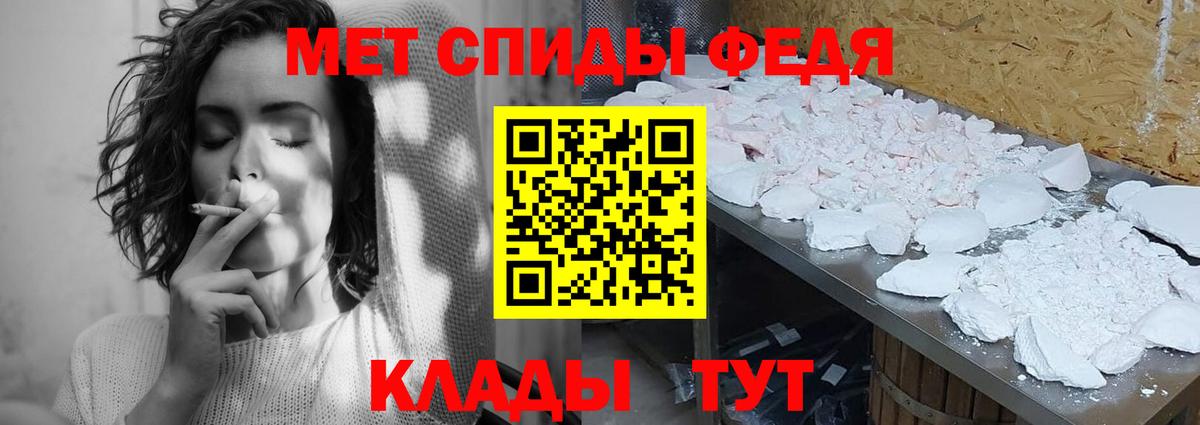 Первитин витя  Вход с VPN  Первитин витя  Старый Оскол 