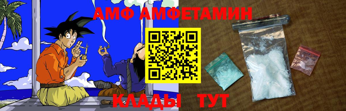 МЕТАМФЕТАМИН витя Старый Оскол