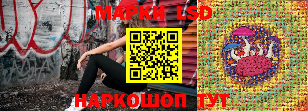 Марки N-bome 1,8мг  Вход с VPN  Марки N-bome  где купить   Старый Оскол 